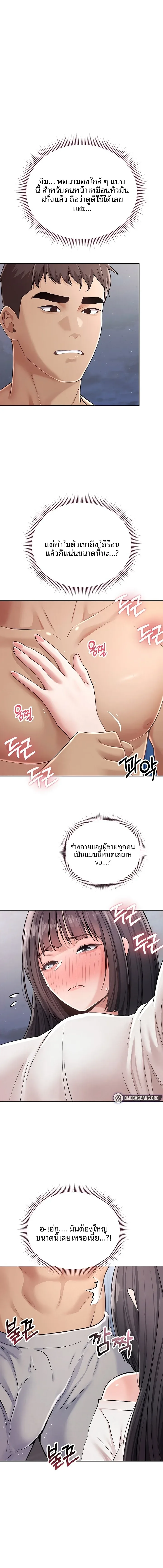 page-14