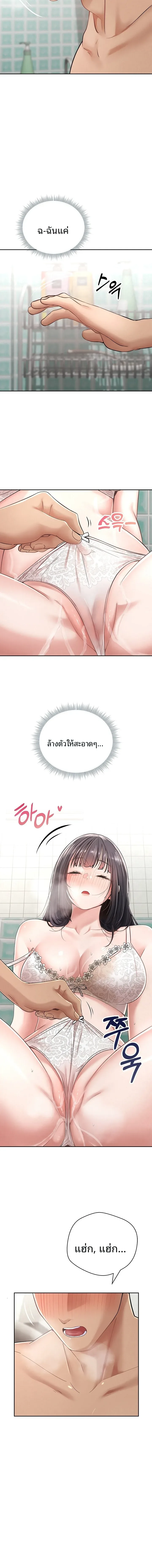 page-16