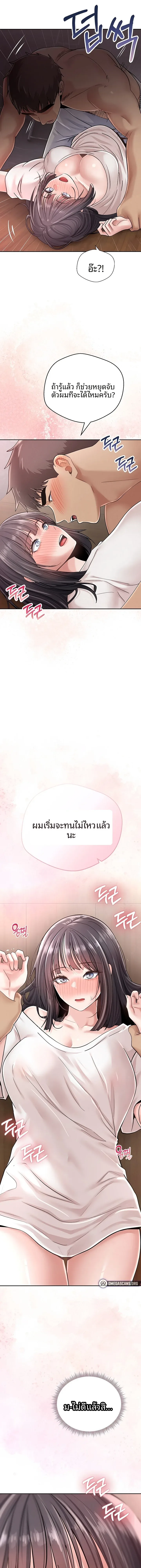 page-17