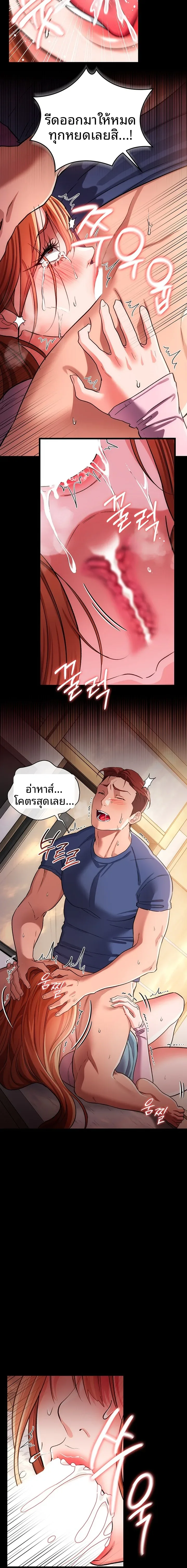 page-4