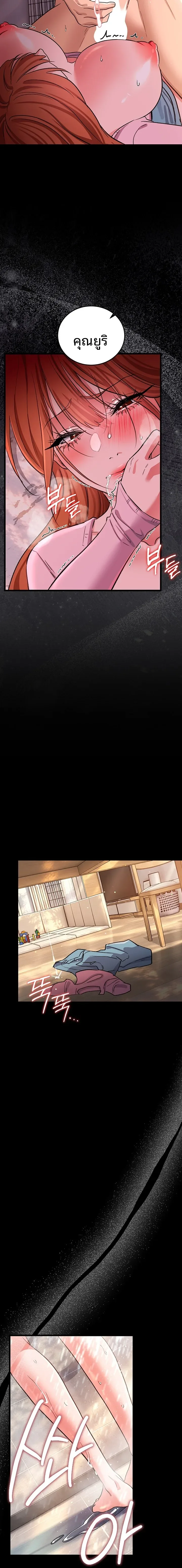 page-6