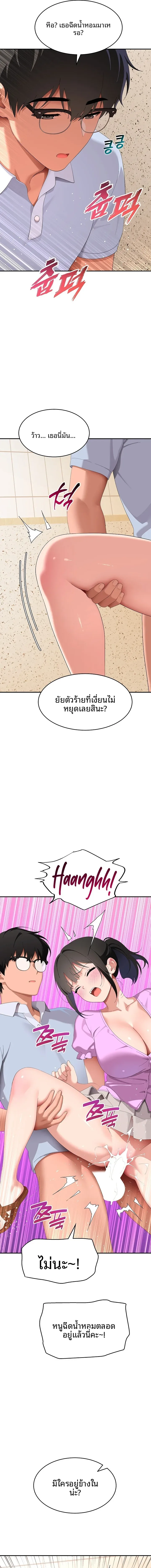 page-5