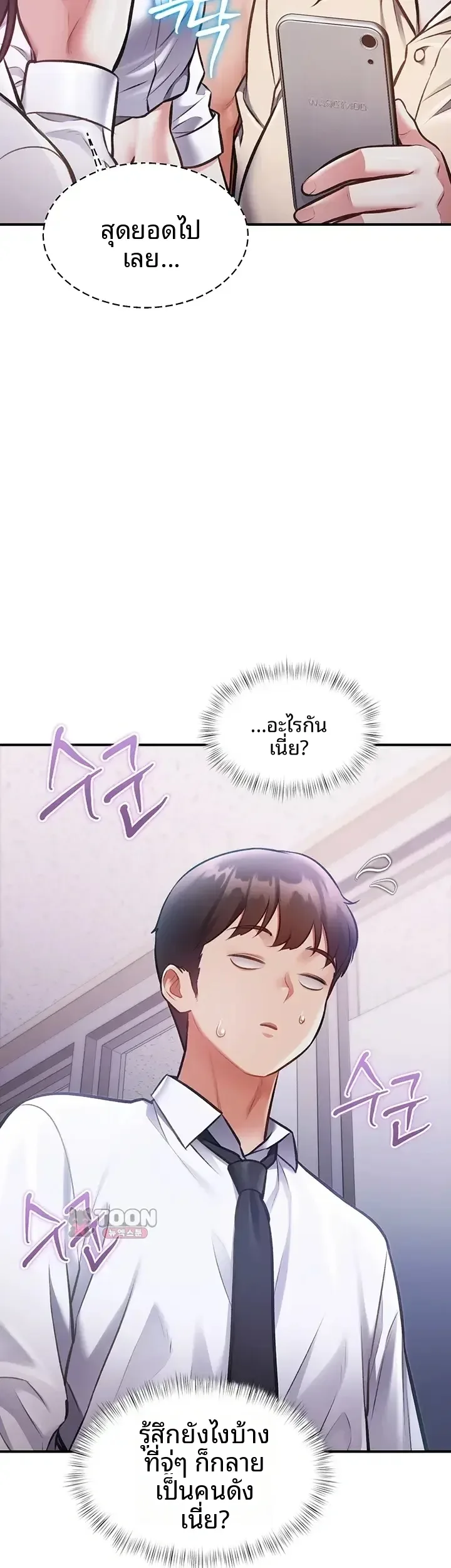page-4