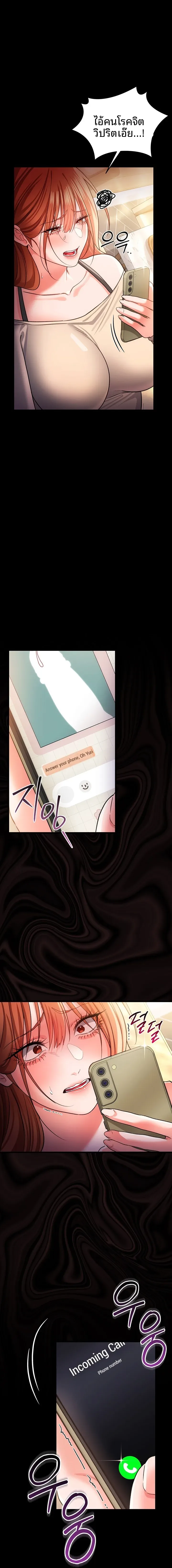 page-12