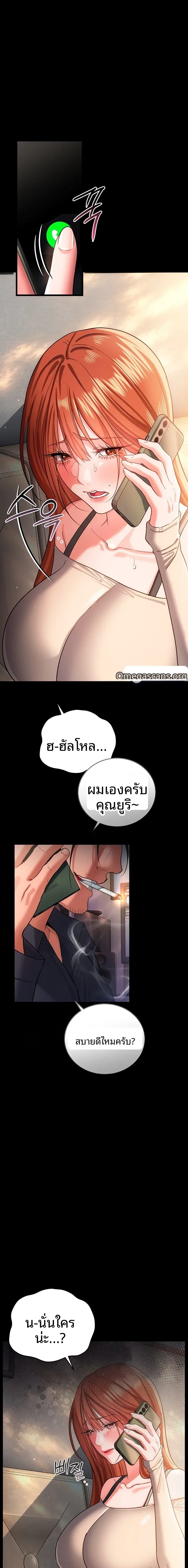 page-13