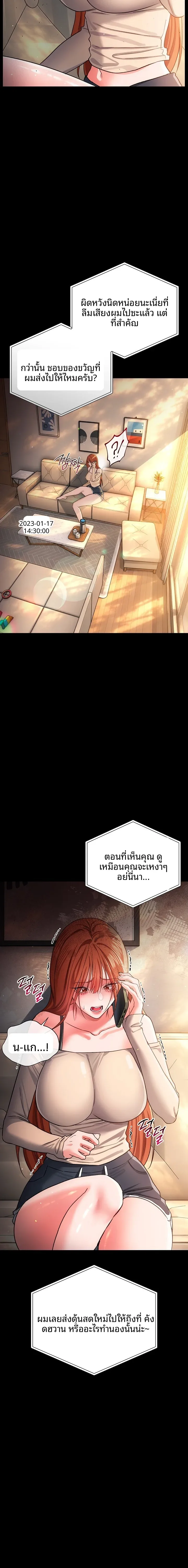 page-14