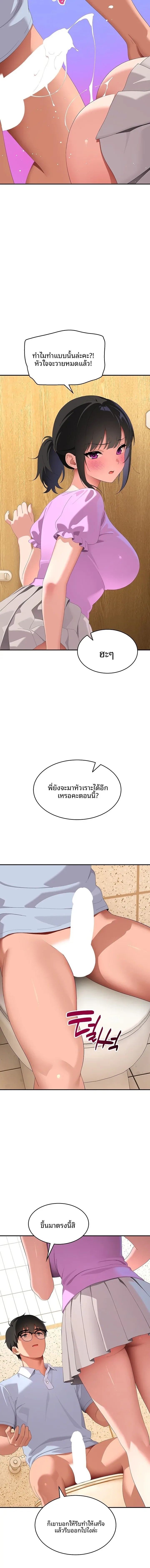 page-10