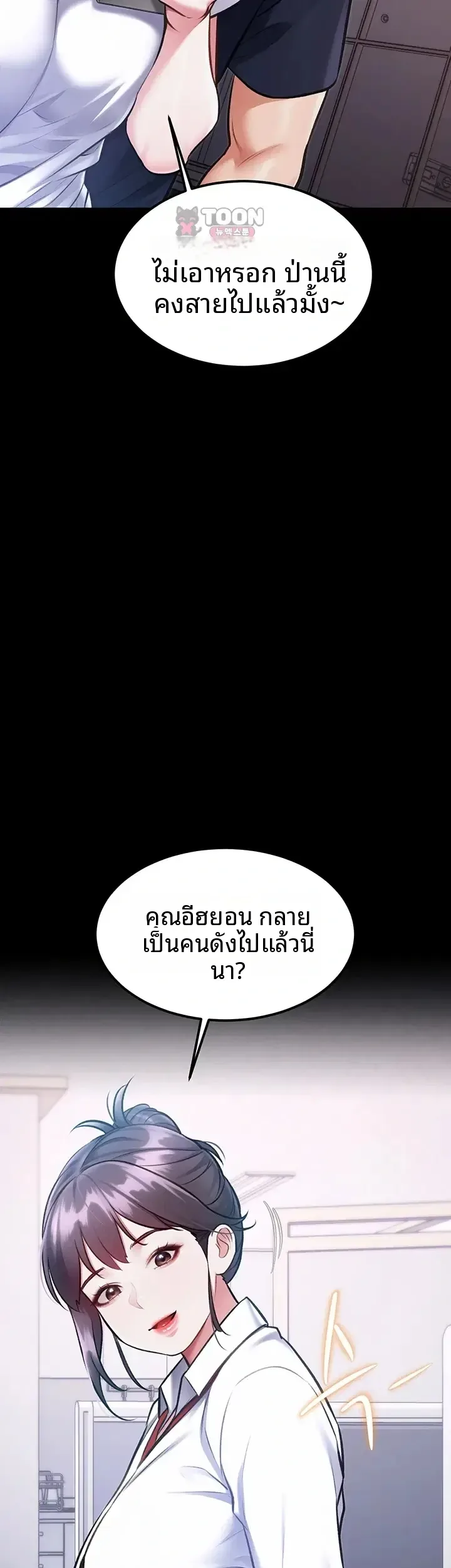 page-14
