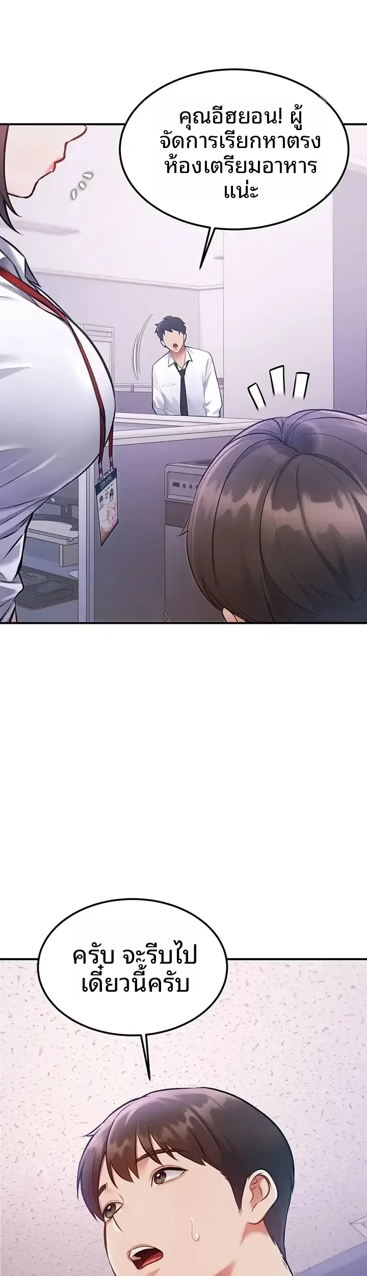 page-18