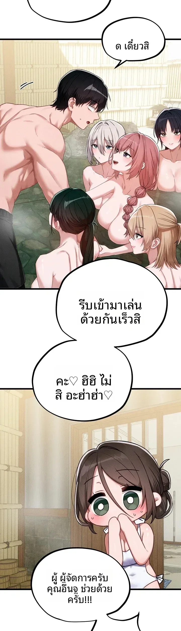 page-3