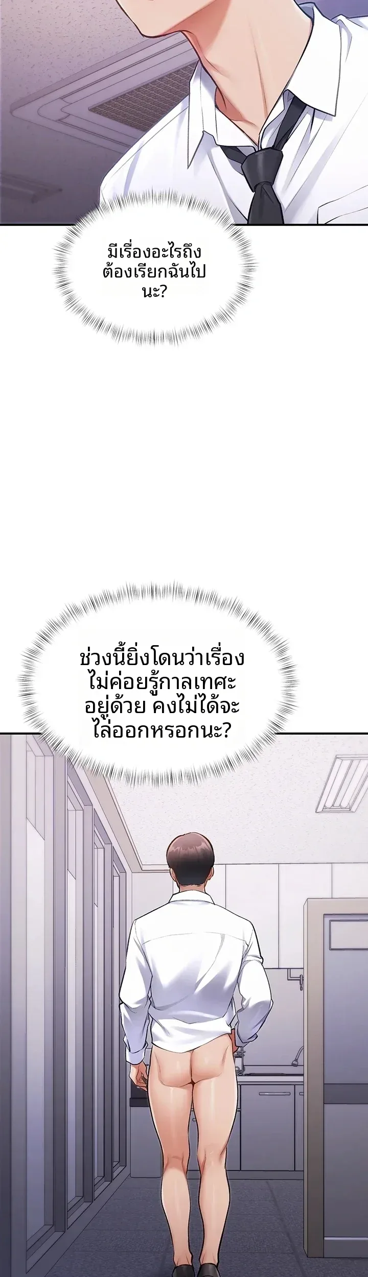 page-19
