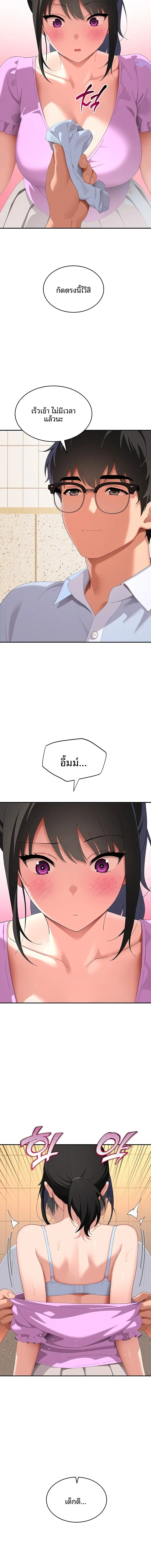 page-12