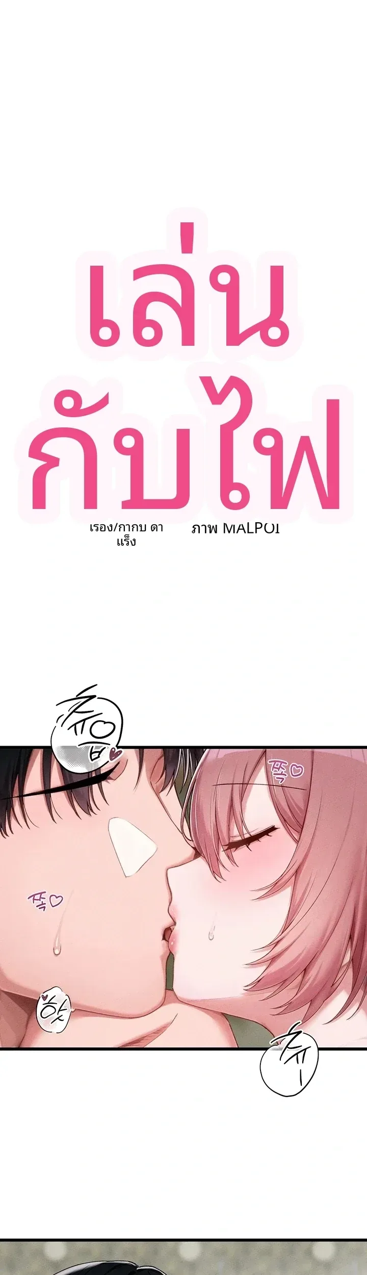page-5