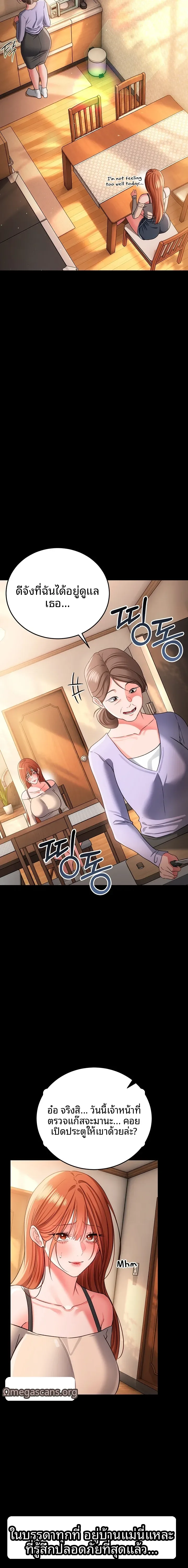 page-18