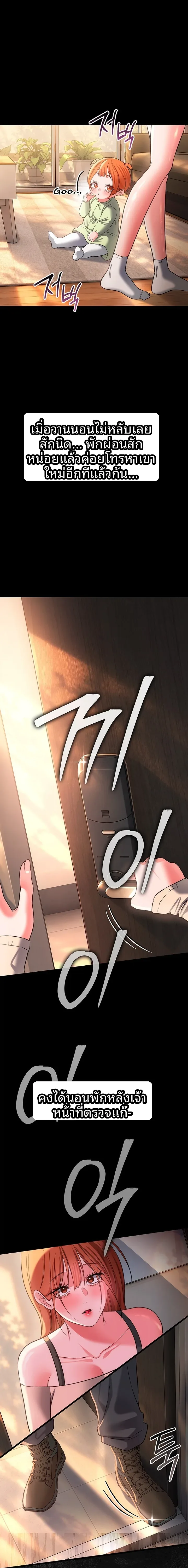 page-19