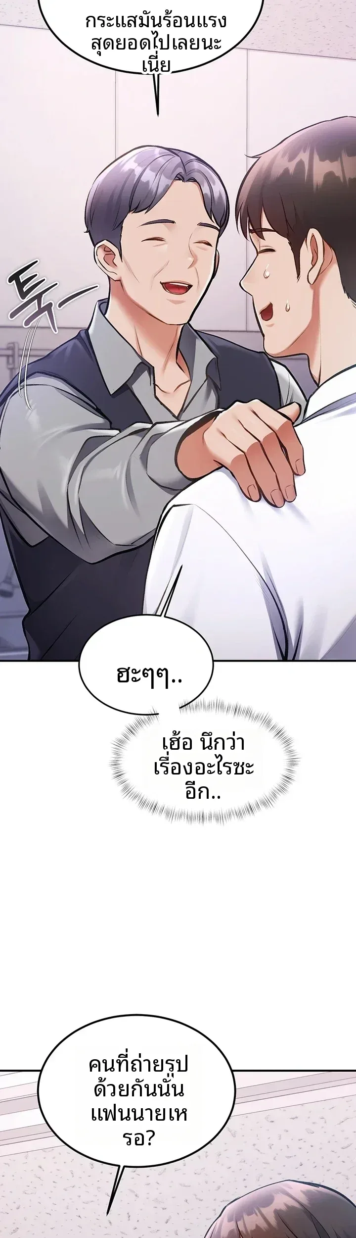 page-23