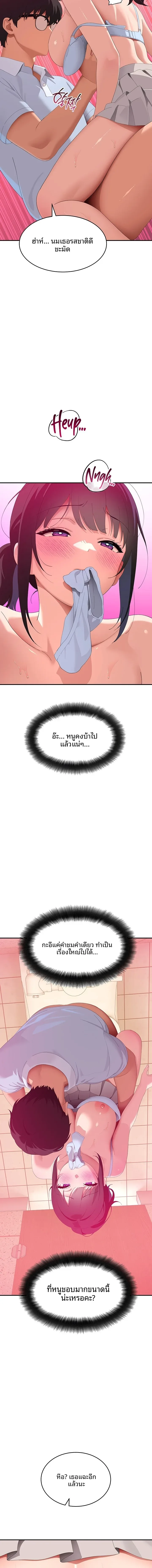 page-14