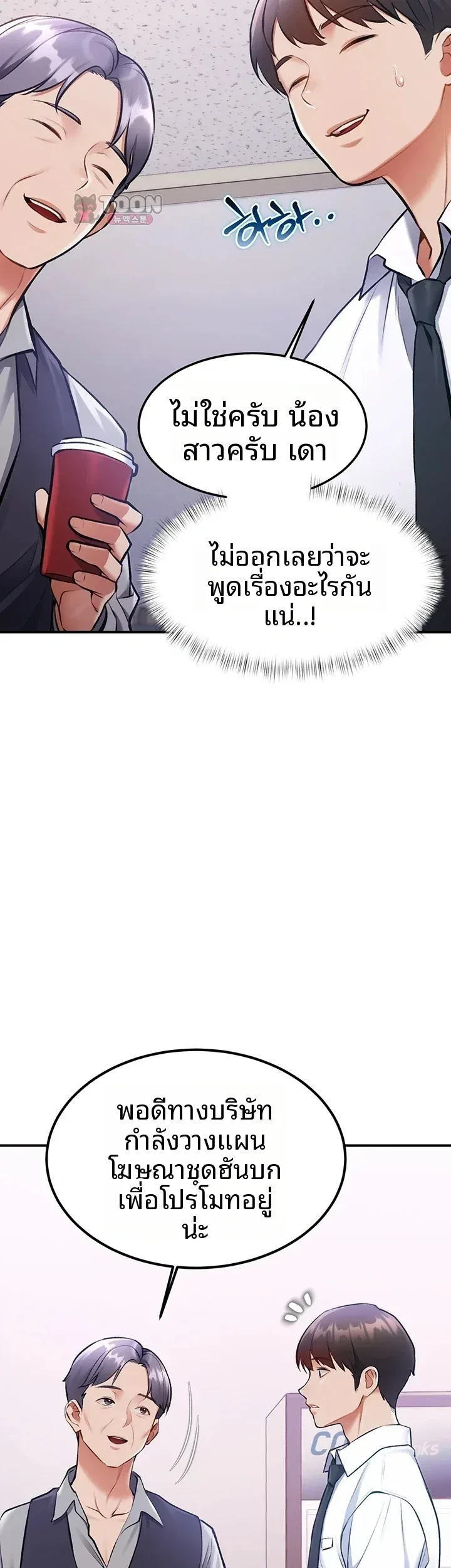 page-24