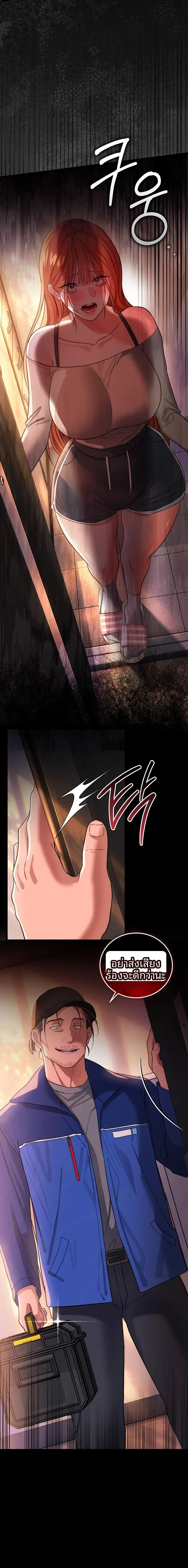 page-20