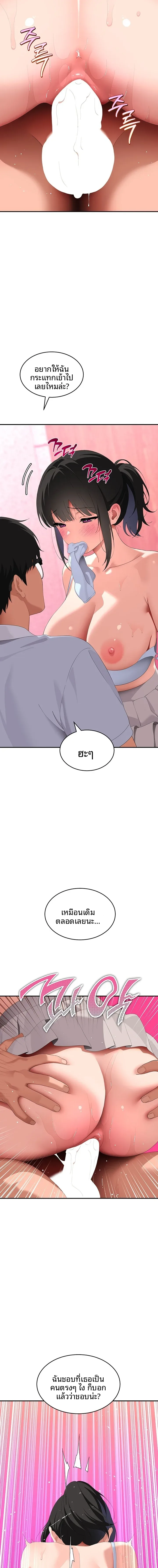 page-15