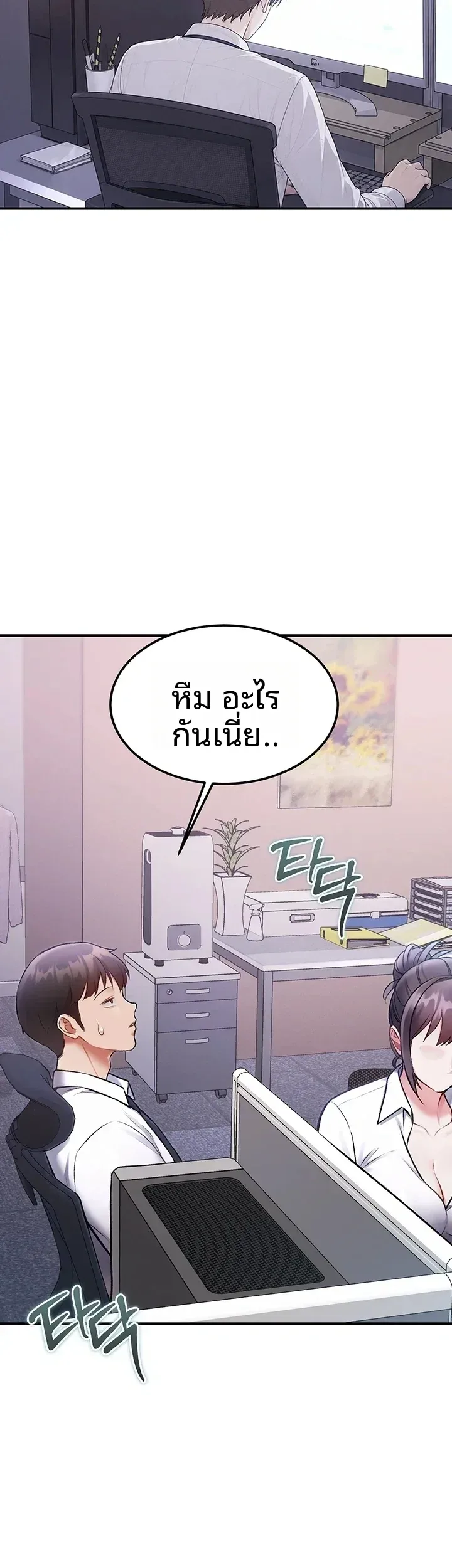 page-29