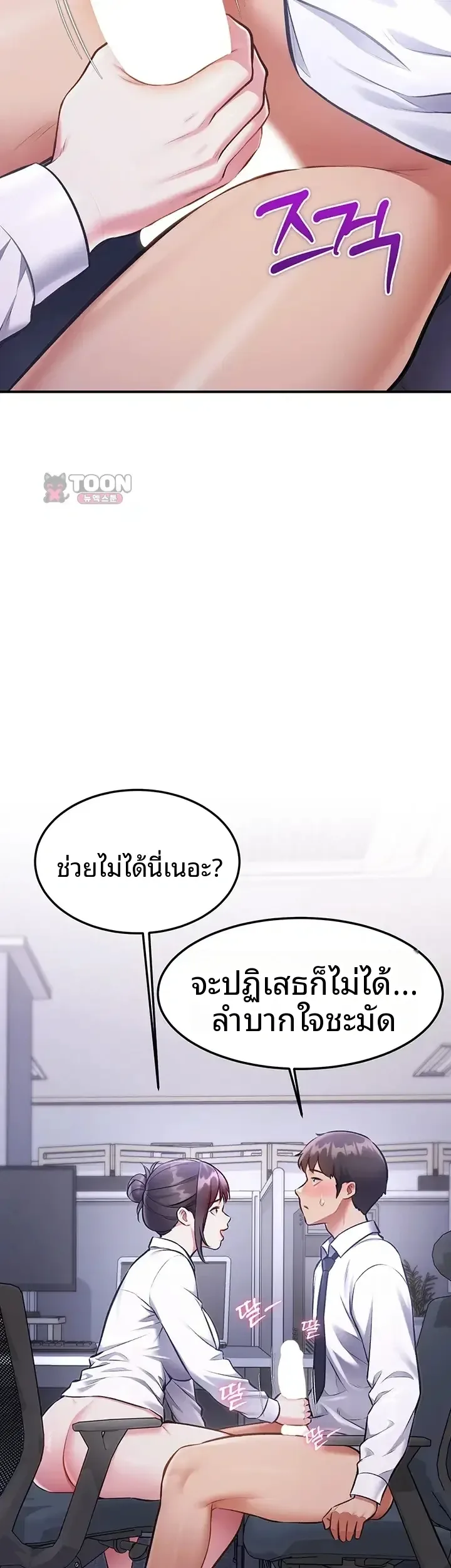page-32