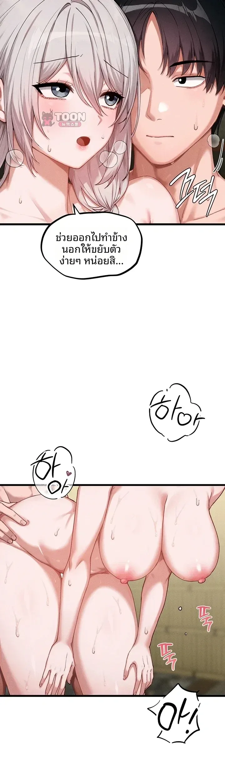 page-7