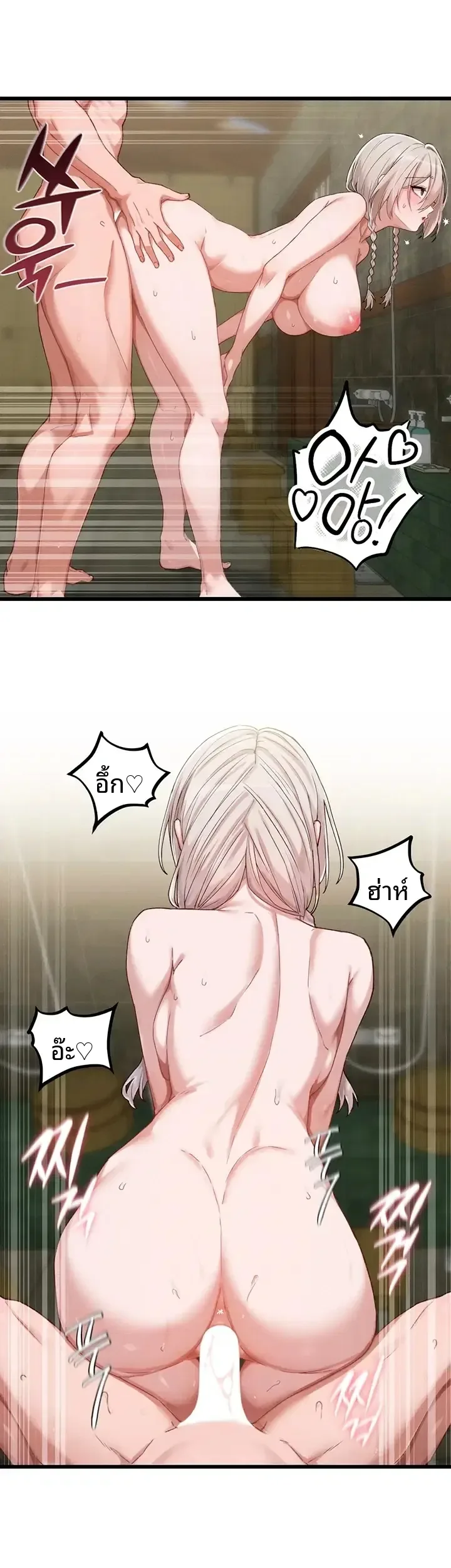 page-8