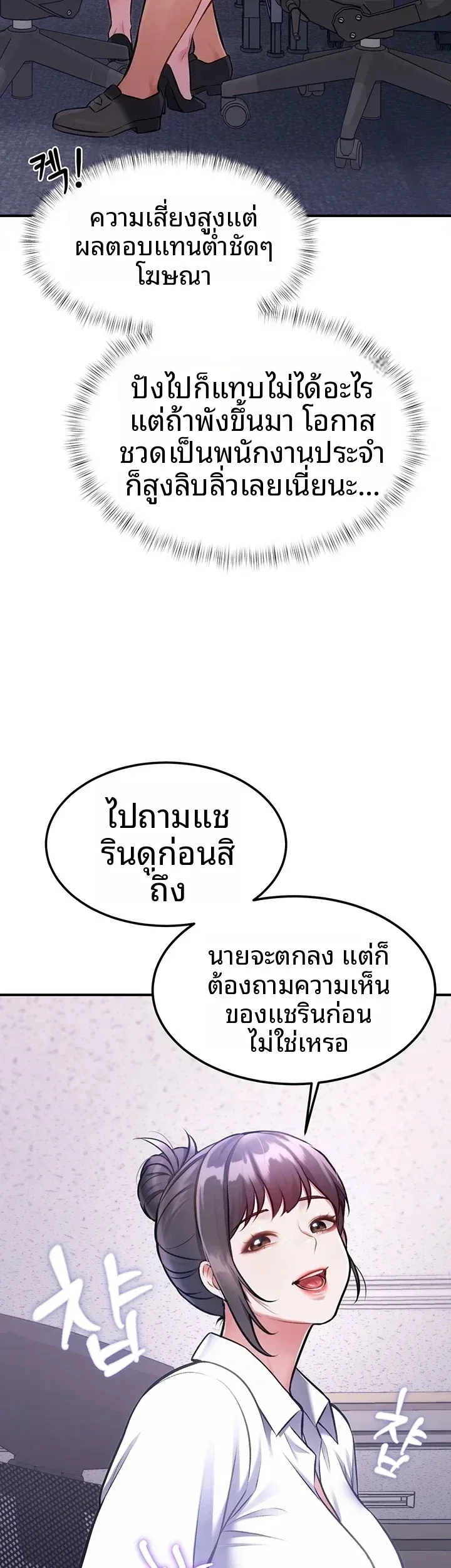 page-33