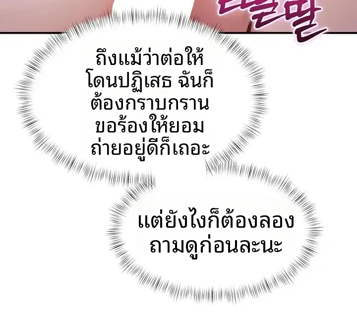 page-35