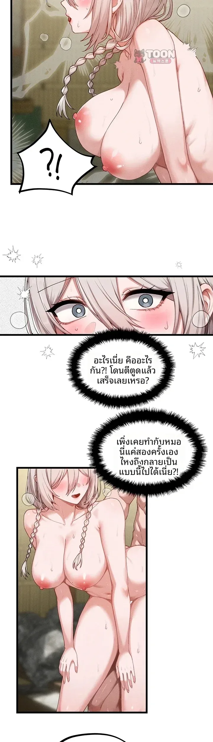 page-12