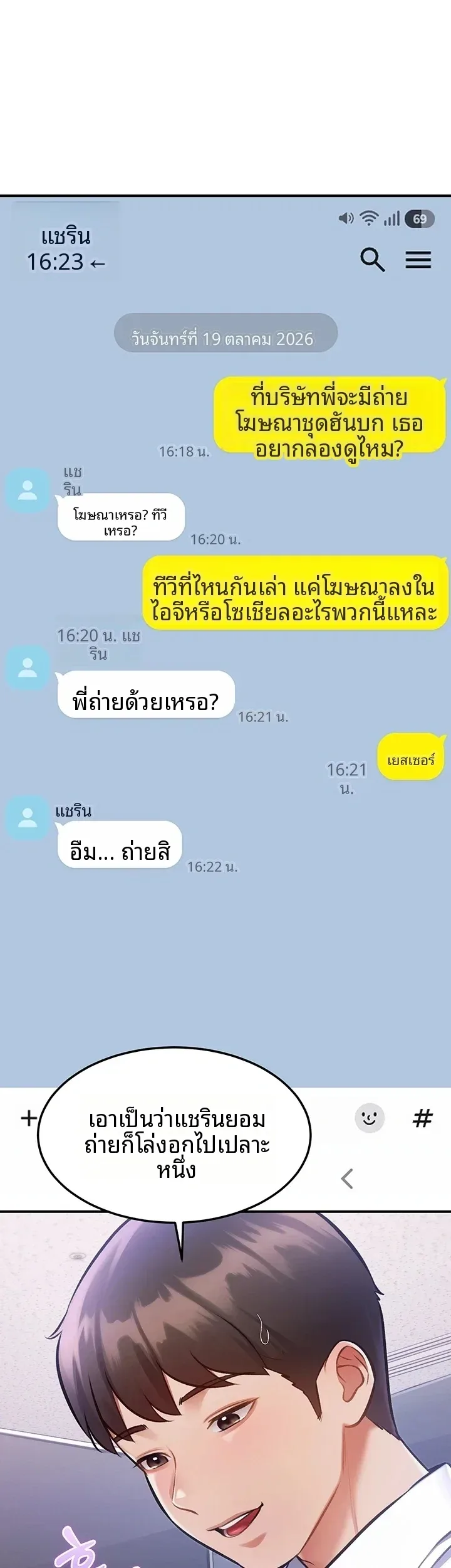 page-36