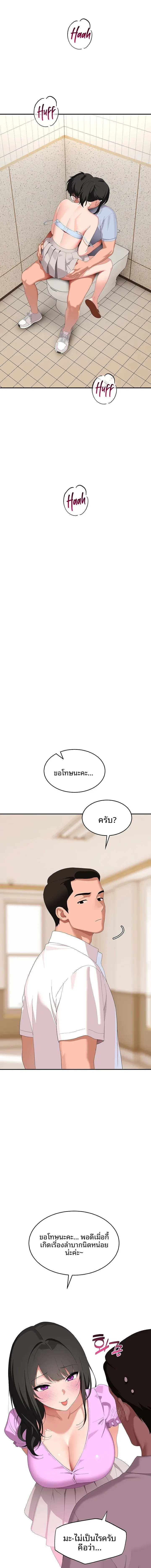 page-19