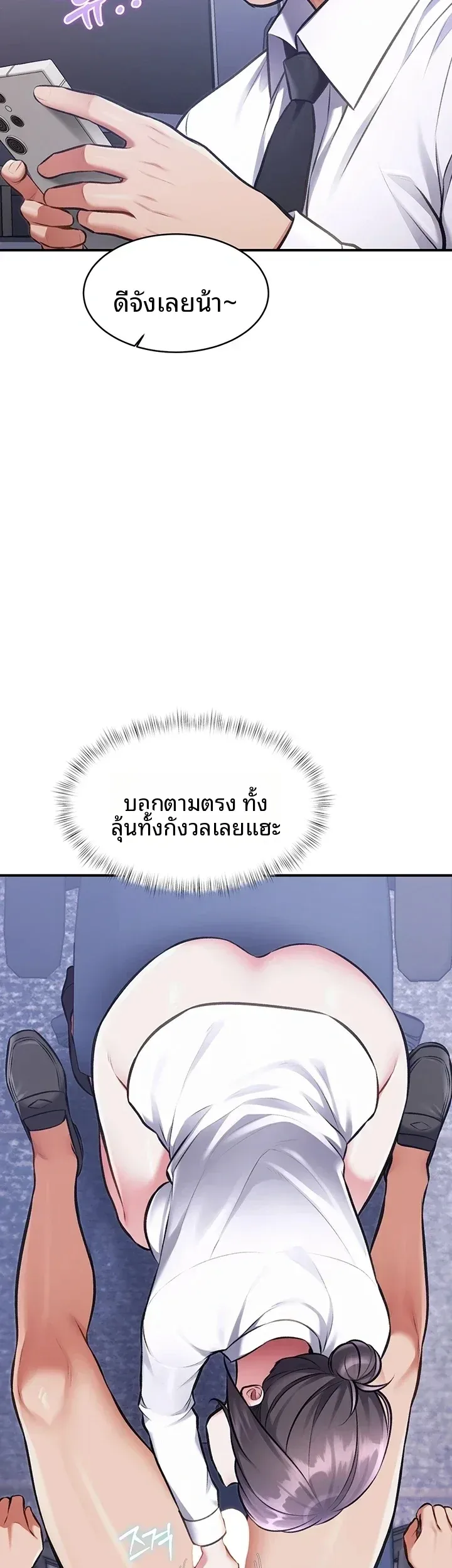 page-37