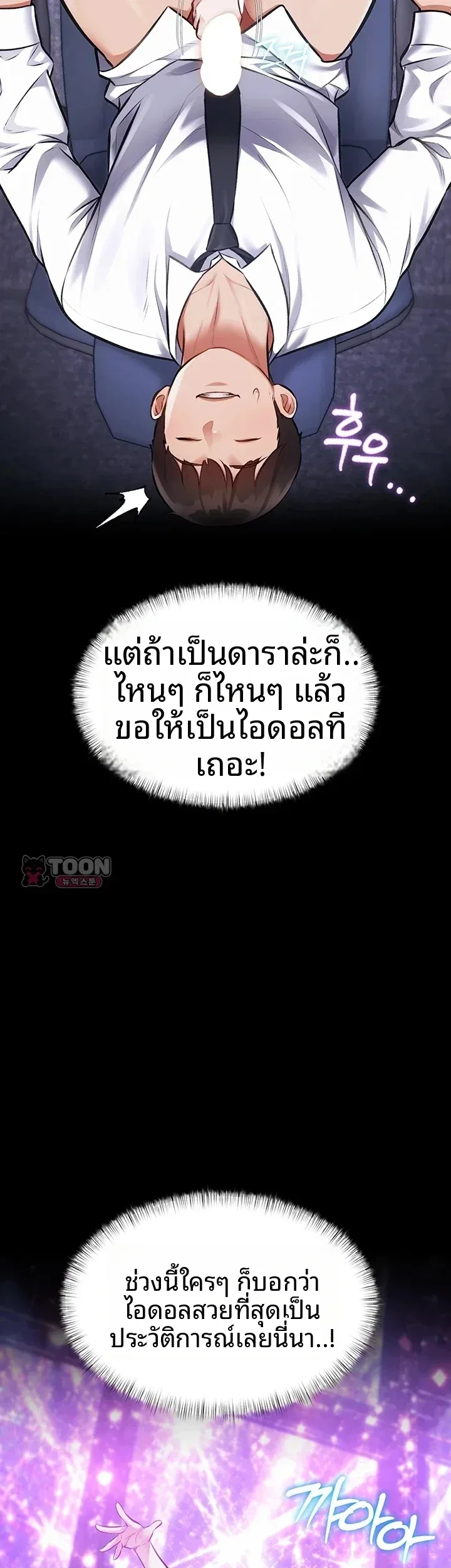 page-38
