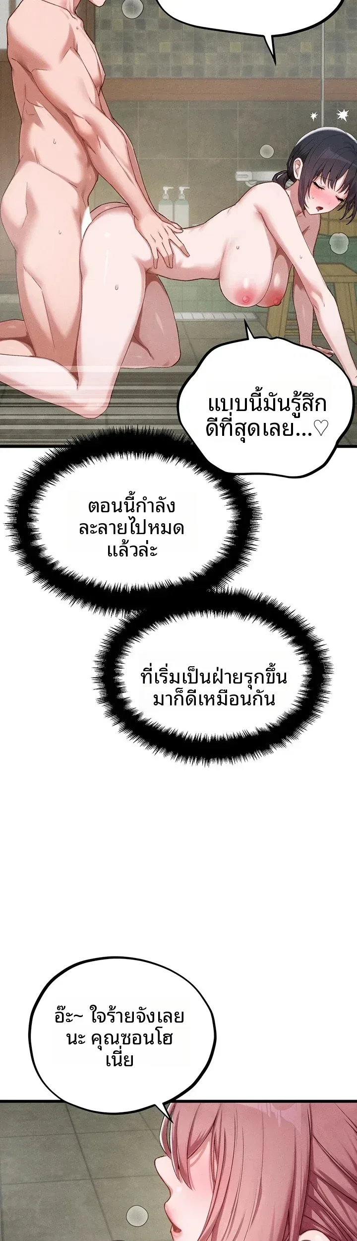 page-24