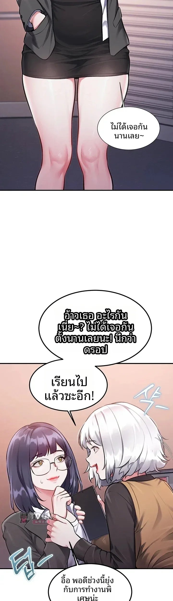page-45