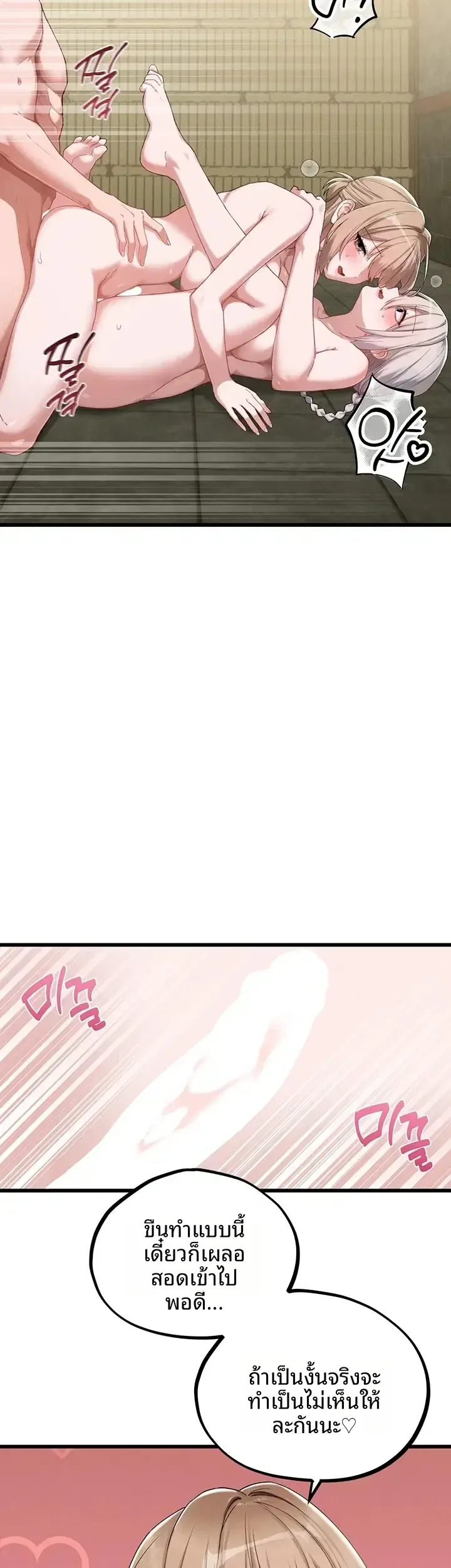 page-23