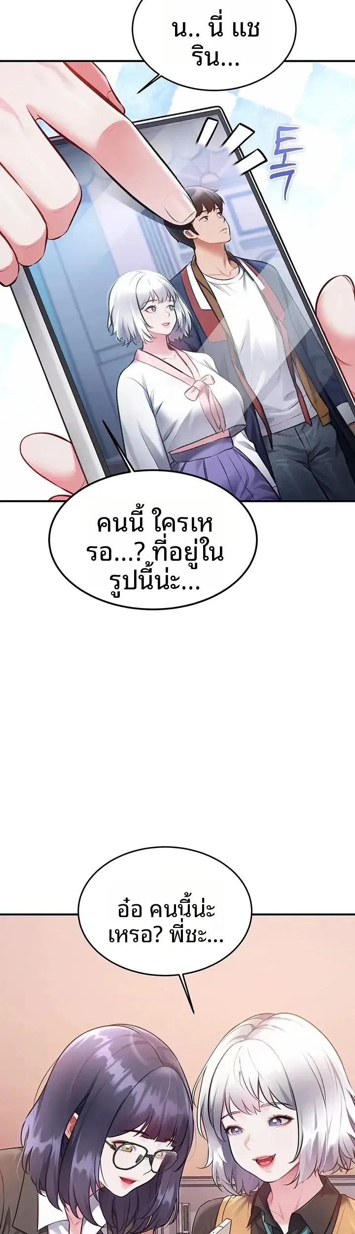 page-48