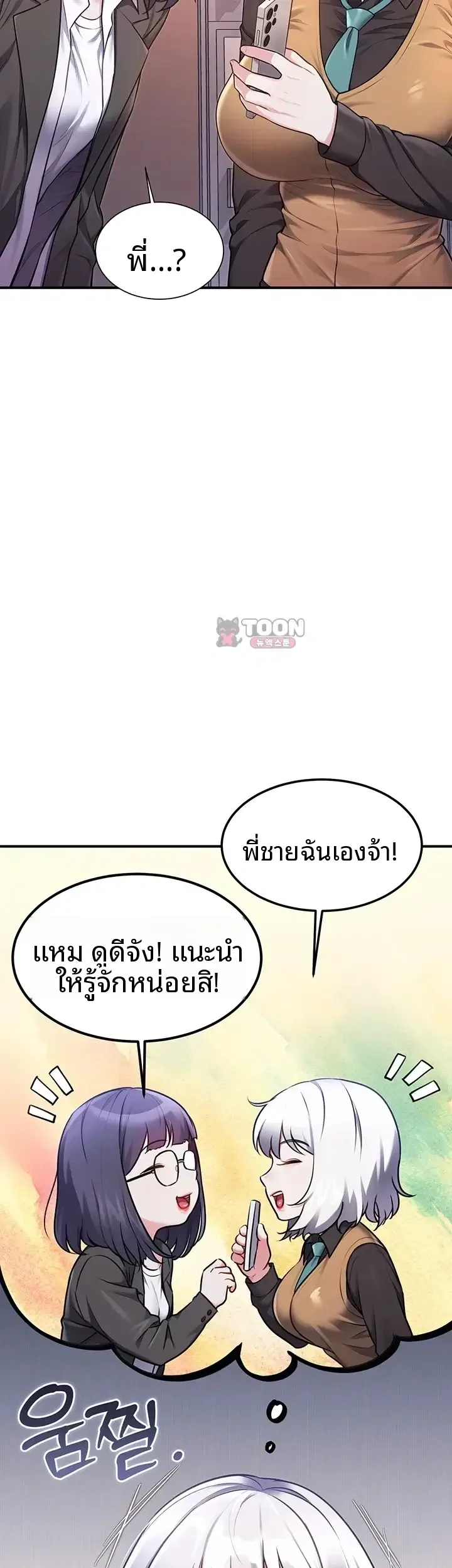 page-49