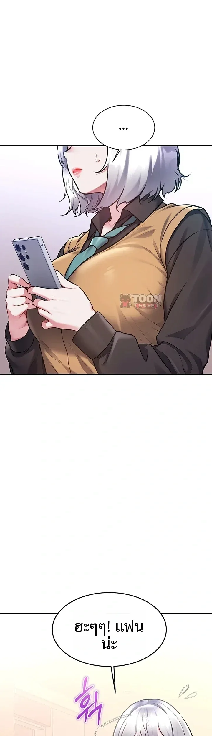 page-52