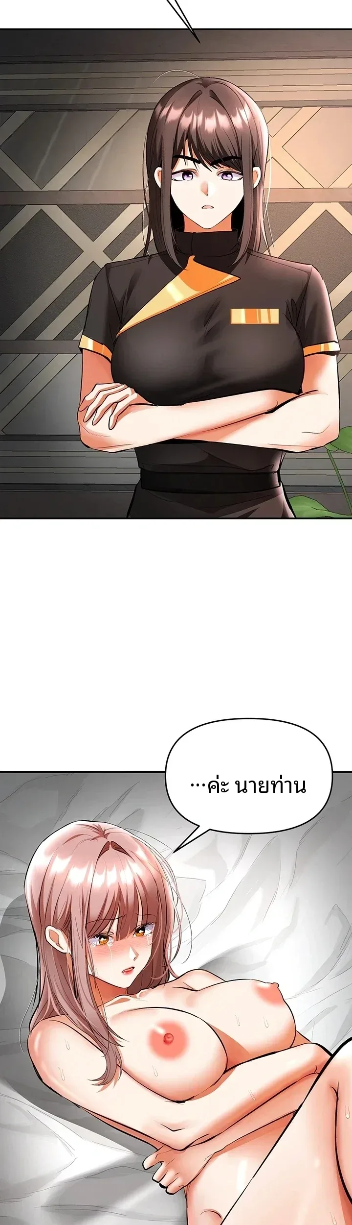 page-13