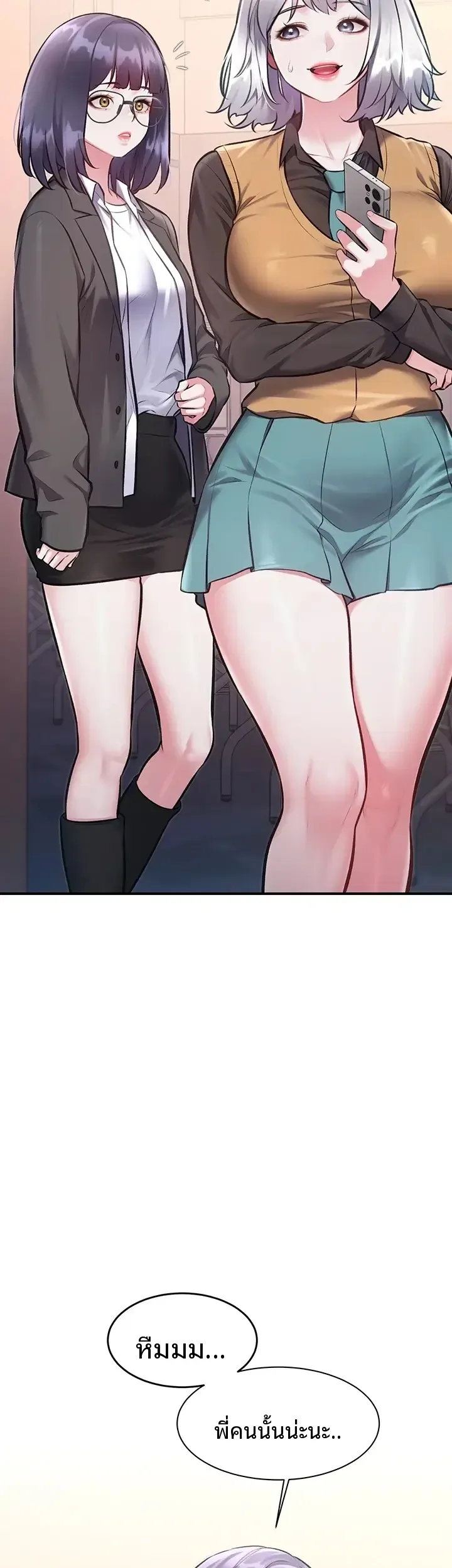 page-53
