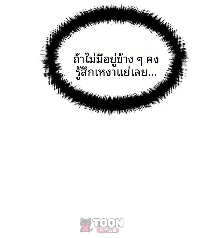 page-38