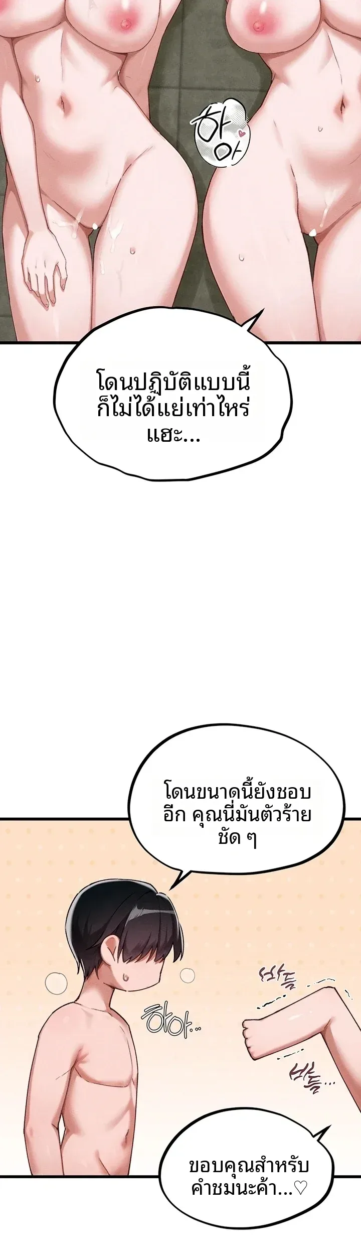 page-37