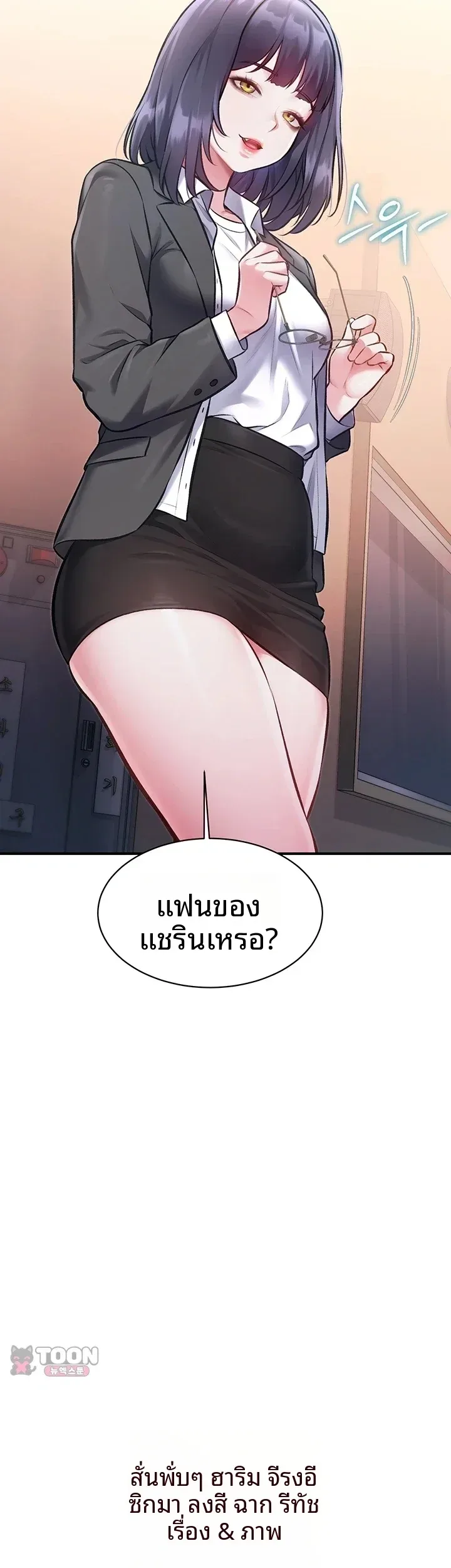 page-54