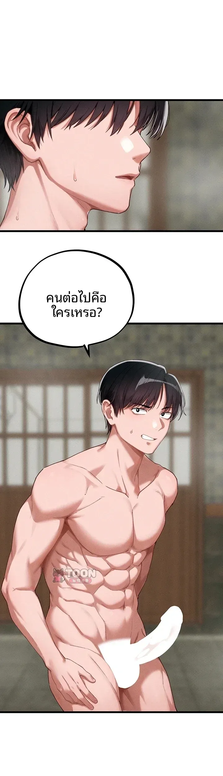 page-39