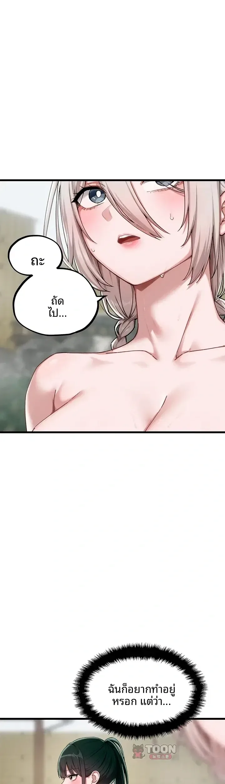 page-40