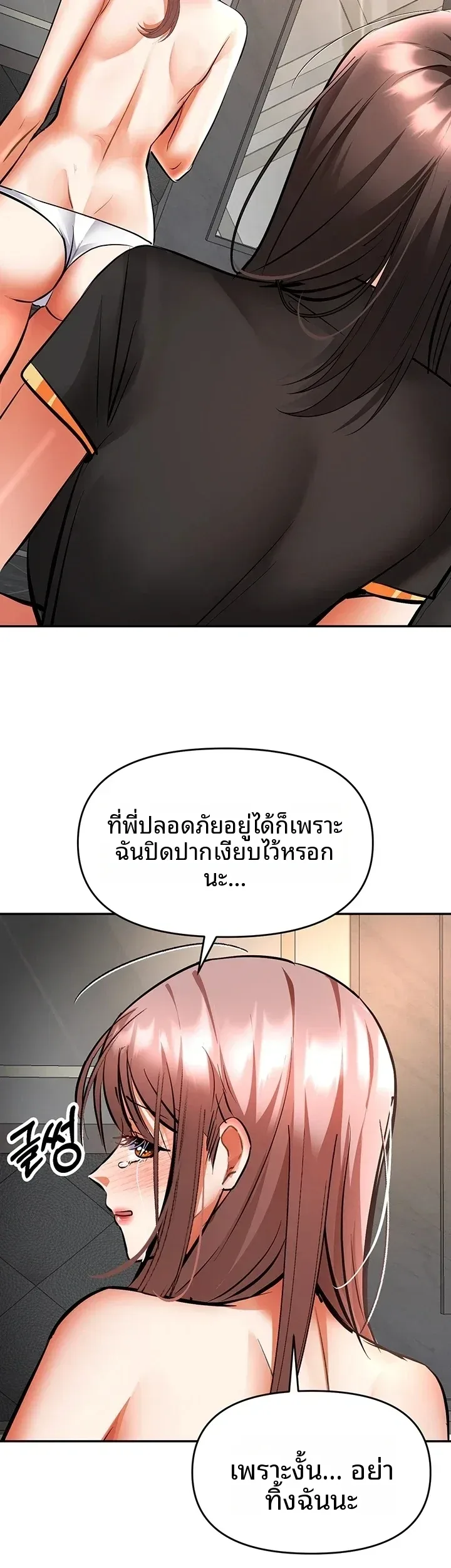 page-17