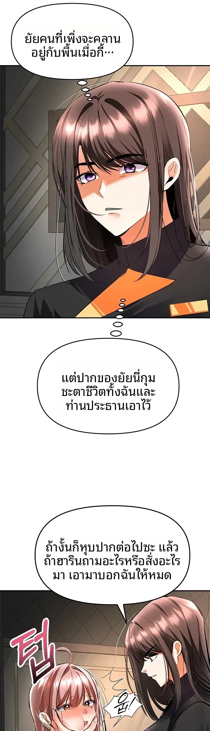 page-18